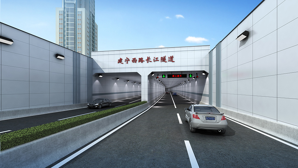 20230806505537.jpg 6南京建寧西路過(guò)江通道江南連接線(xiàn)工程設(shè)計(jì)咨詢(xún)-4.jpg