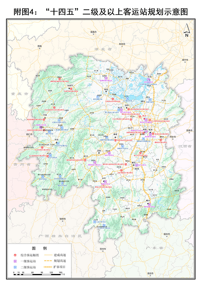 20230807205993.jpg 附圖4:“十四五”二級(jí)及以上客運(yùn)站規(guī)劃示意圖.jpg