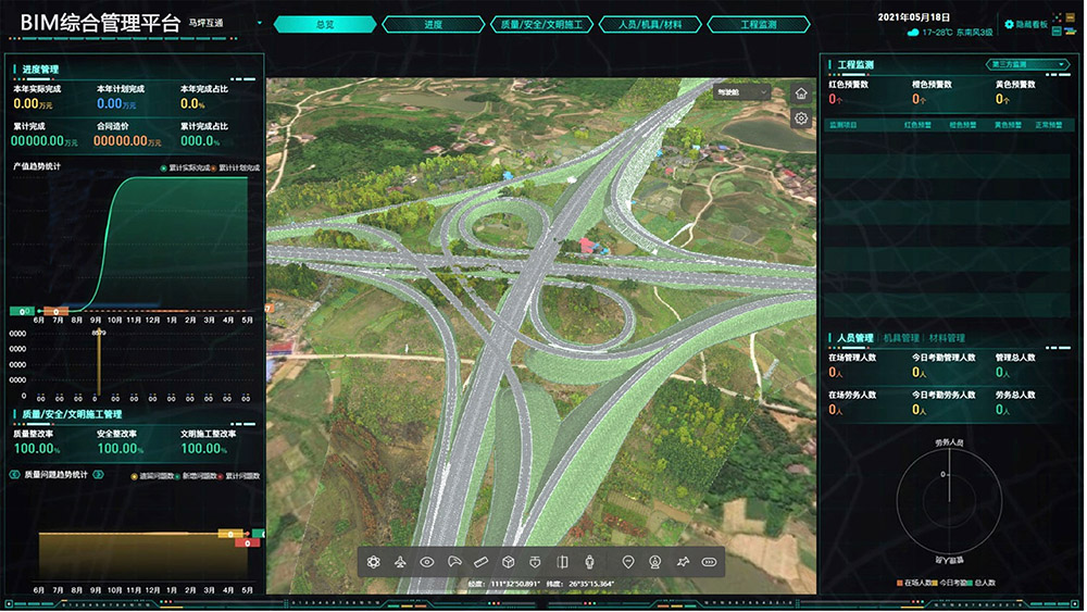 20230810139590.jpg 6BIM綜合管理云平臺 (5).jpg