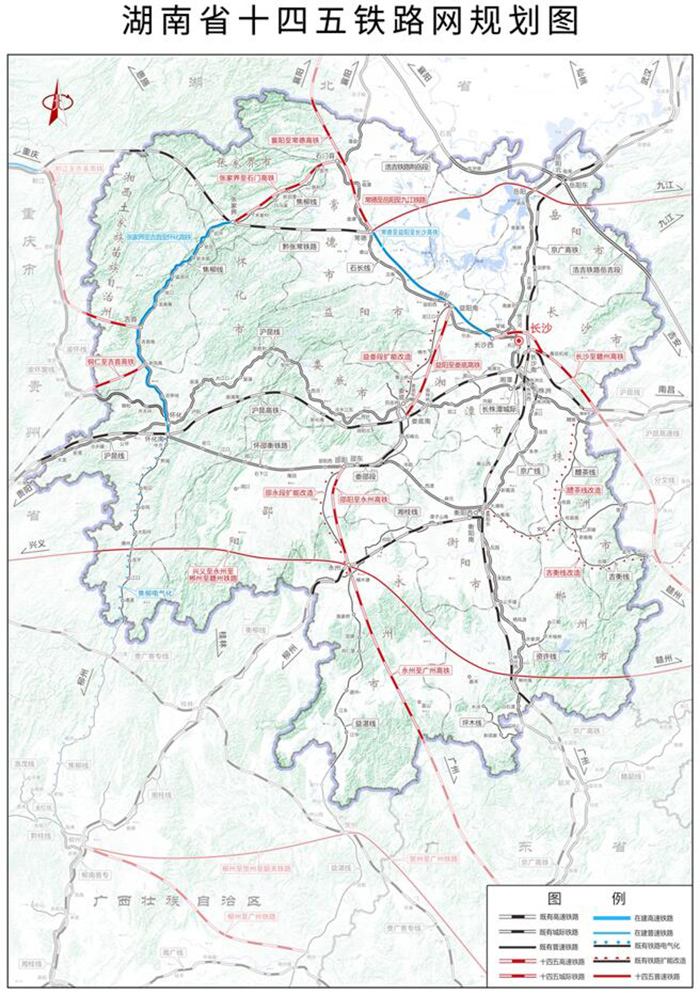 20230901715231.jpg 湖南省“十四五”鐵路發(fā)展規(guī)劃研究.jpg