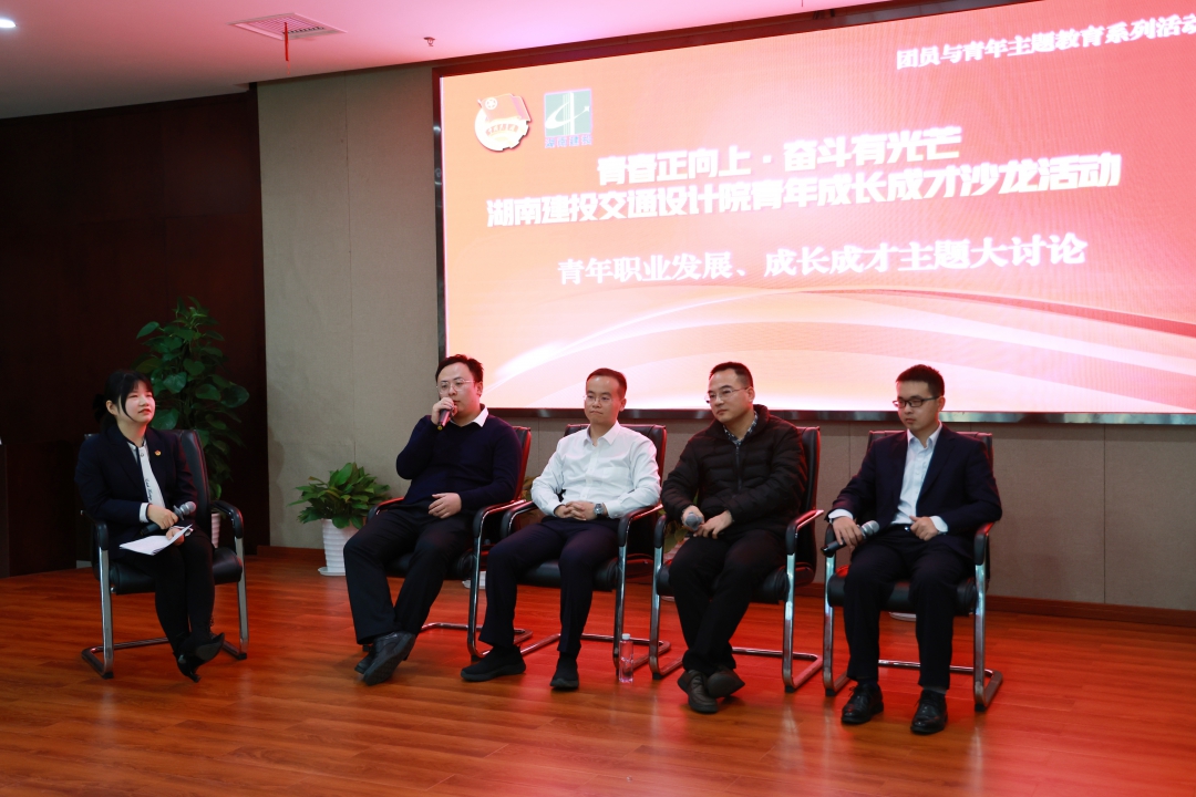 20231228424035.jpg 交流研討.JPG