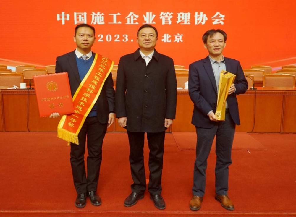 20231228783608.jpg 現(xiàn)場領(lǐng)獎.jpg