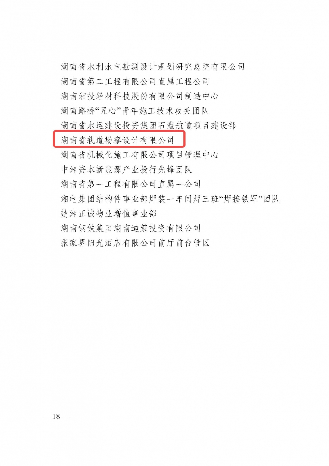 20240717209091.jpg 2.jpg