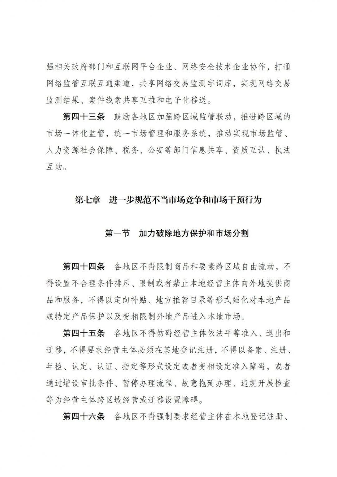 20250113485828.jpg 12.jpg