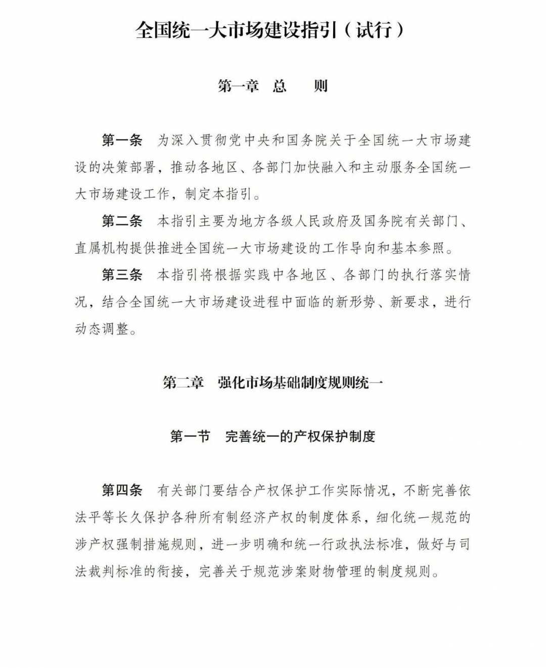 20250113829910.jpg 2.jpg