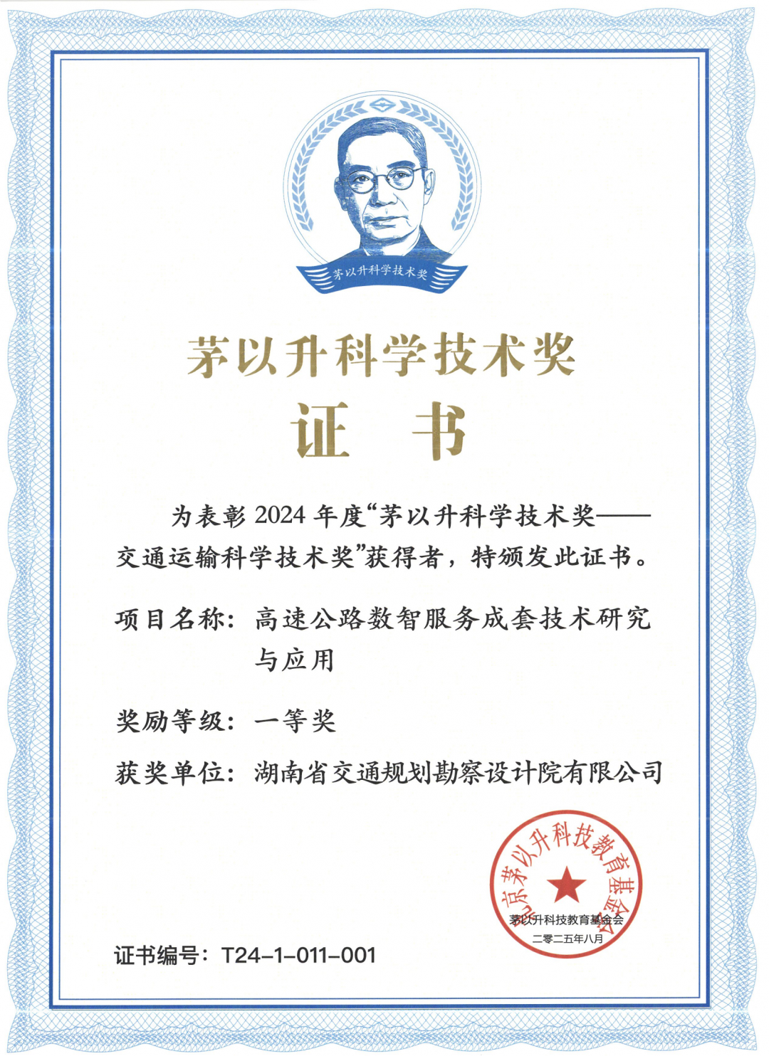 20251128124835.png 圖片2.png